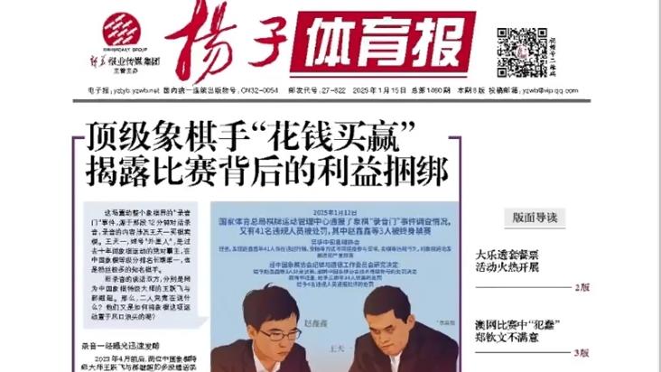 轻因判罚错