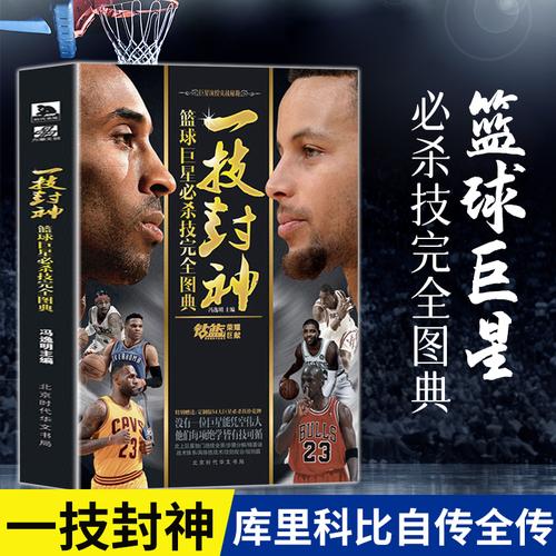 技术